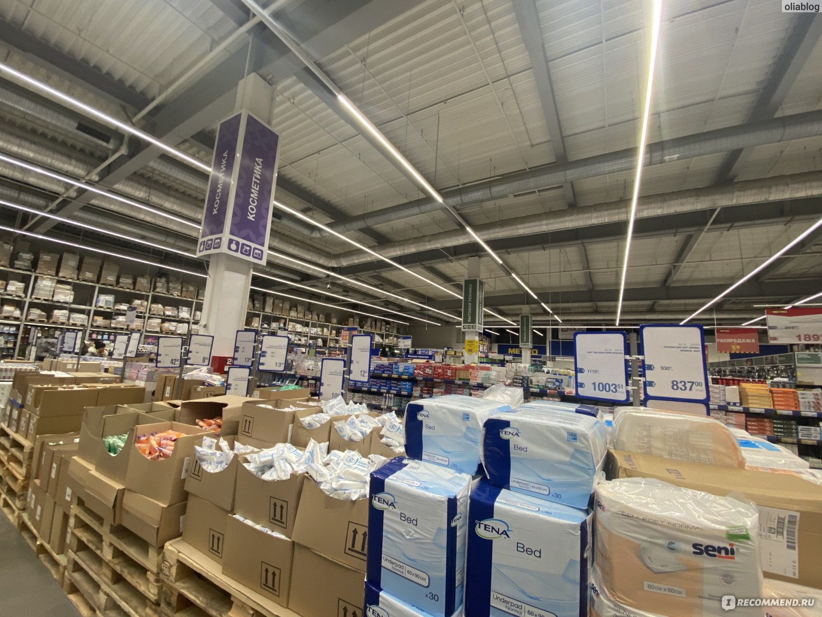 каков магазине. каков магазине. какая наценка в магните. Exclusive чем торгует. полки супермаркета.