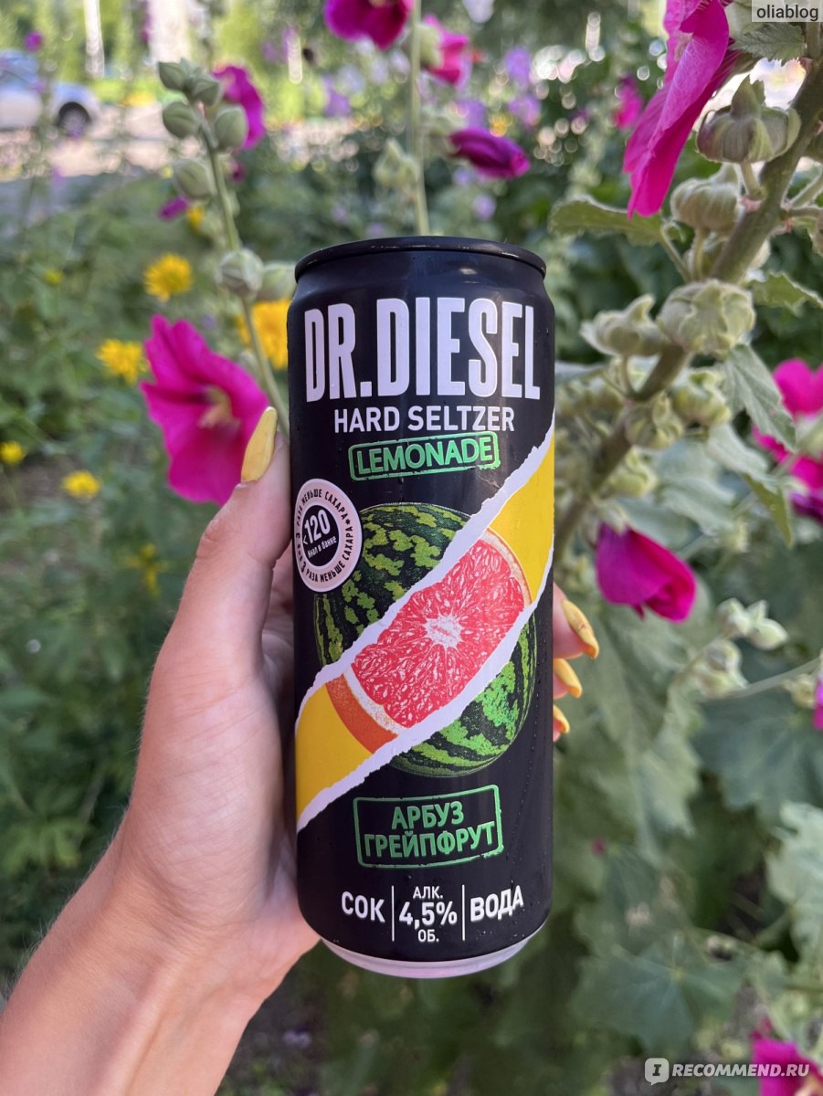 Пивной напиток Dr.Diesel Hard Seltzer Lemonade Арбуз Грейпфрут -  «✨Освежающий арбуз и сочный грейпфрут! Газировка с градусом, которая не  зашла🌚Для кого этот напиток без вкуса и аромата» | отзывы