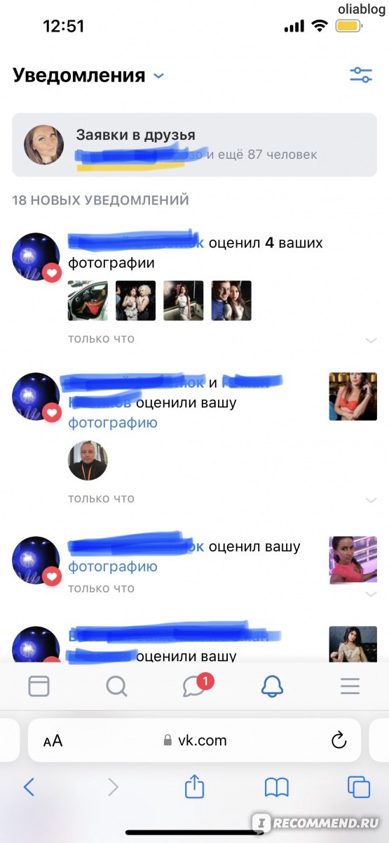 Приложение ВКонтакте фото