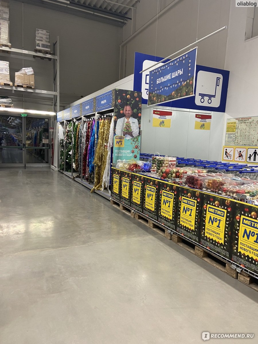 каков магазине. девушка в магазине пятерочка. каков магазине. каков магазине. каков магазине.