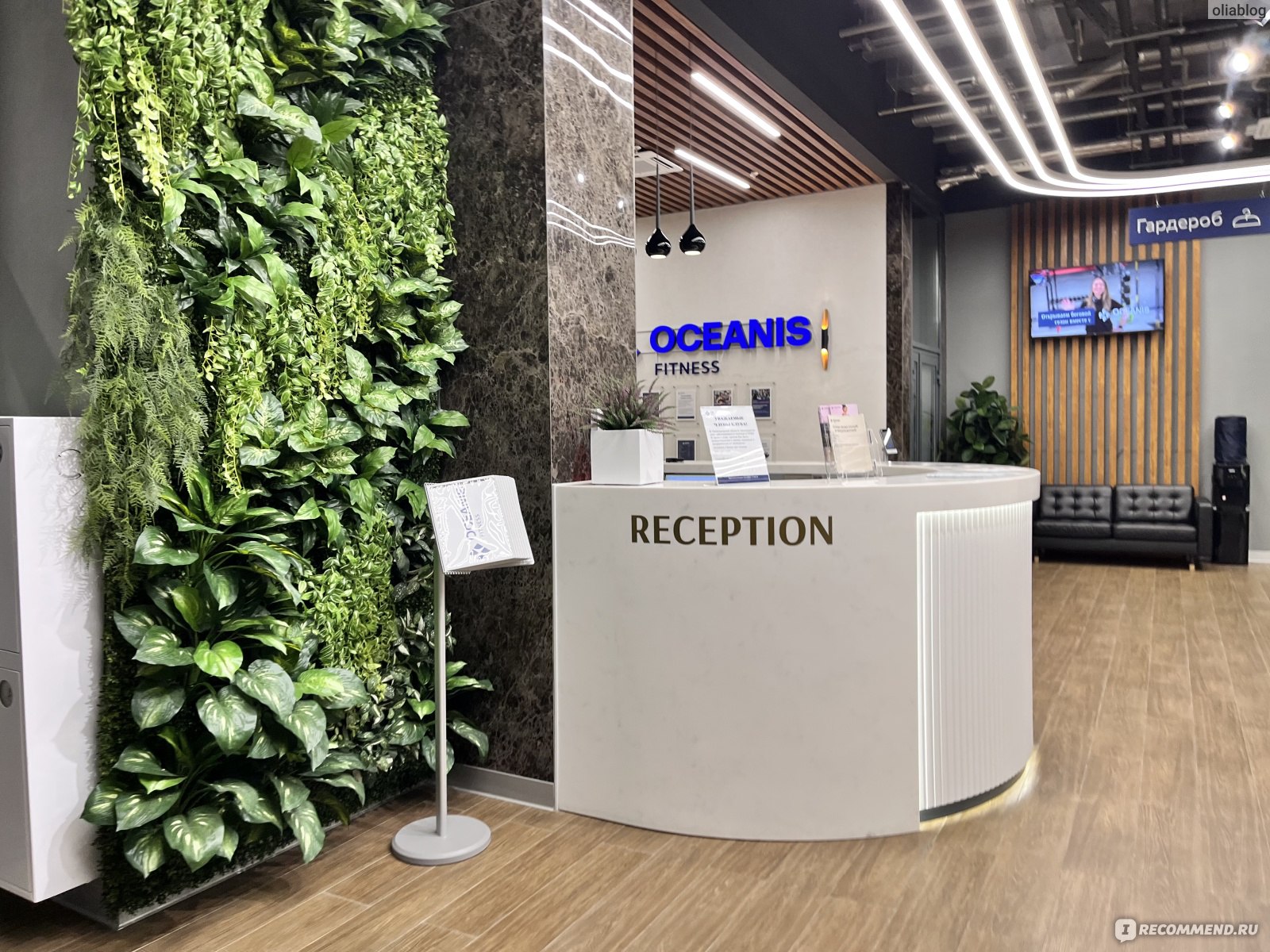 oceanis fitness, Нижний Новгород - «Самый дорогой и ПРЕМИАЛЬНЫЙ ФИТНЕС  клуб🫵🏼 Круче, пафоснее, красивее и богаче не встречала! Но 80 тысяч за  абонемент даже звучит слишком дорого 💪» | отзывы