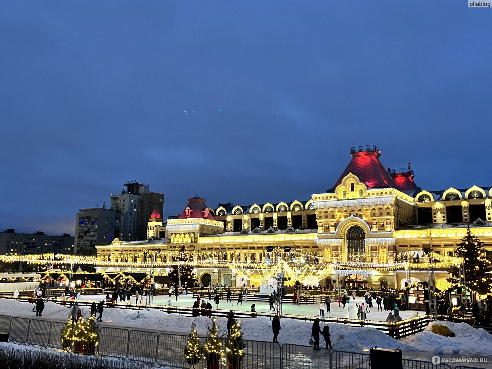 Нижегородская ярмарка каток