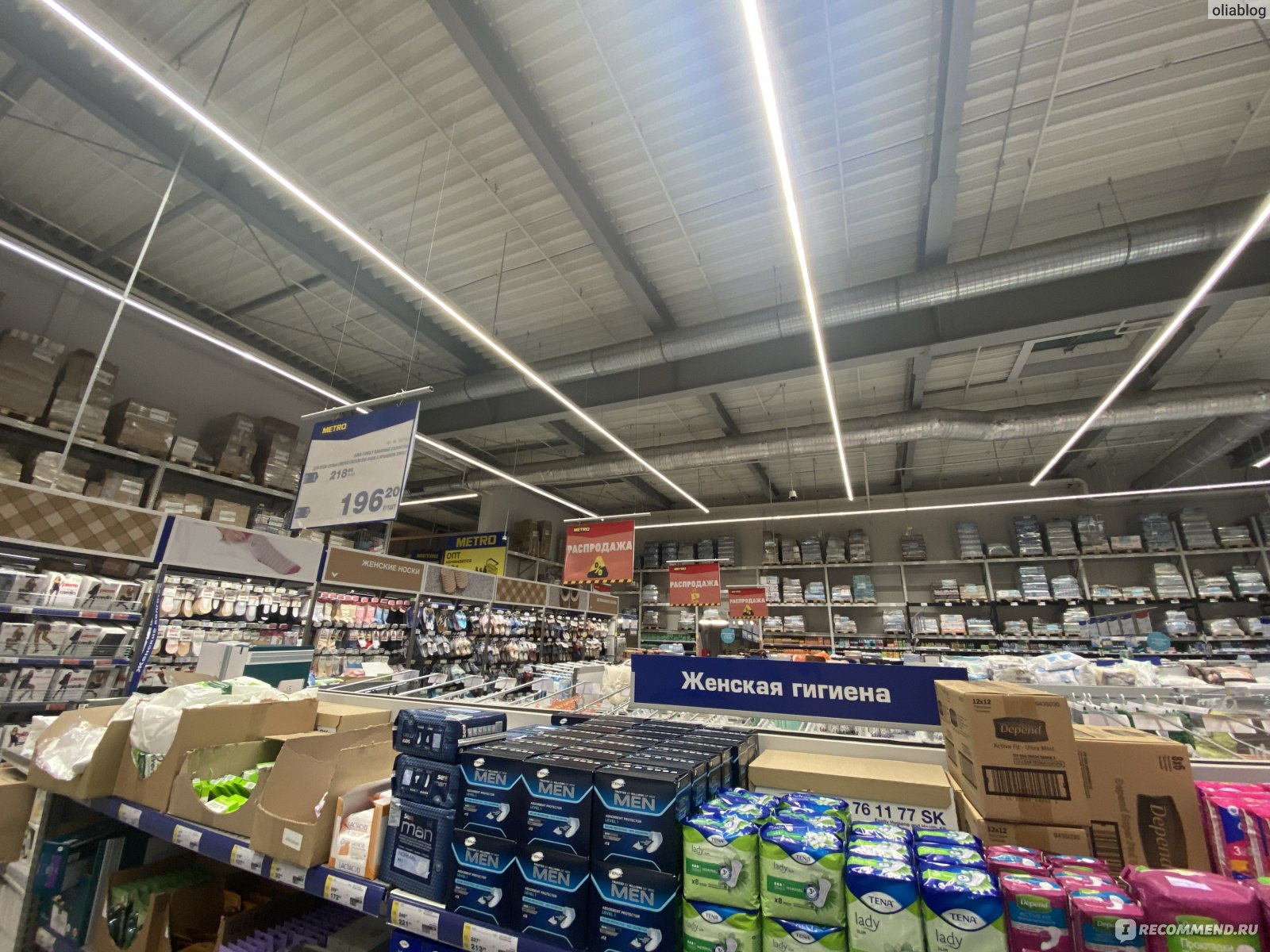 продуктовый магазин. каков магазине. каков магазине. каков магазине. магазин красивая адлер каталог.