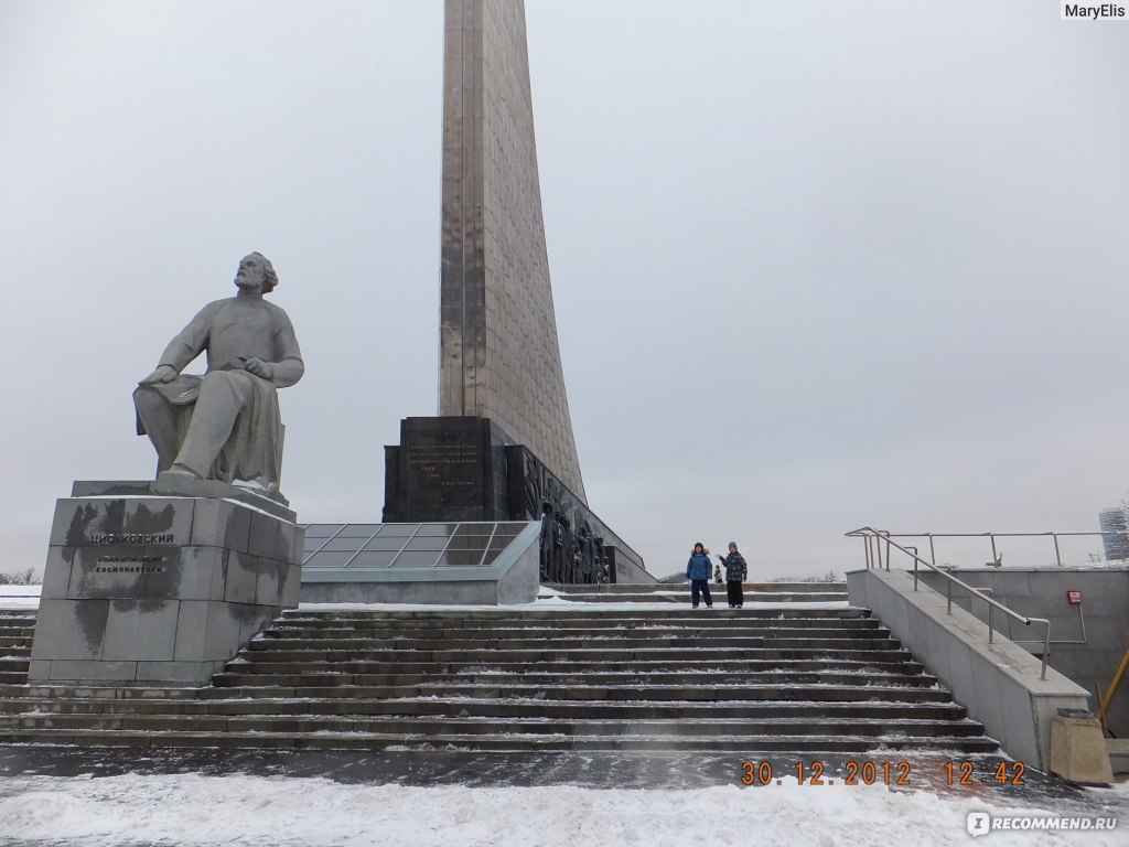 Цокольной части какого монумента расположен музей космонавтики