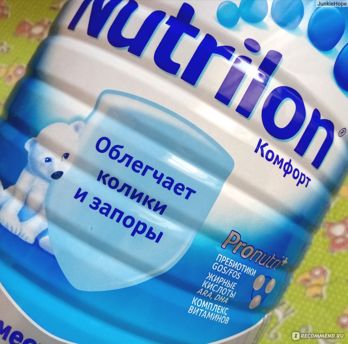 Nutricia "Nutrilon Комфорт 2" (с 6 до 12 месяцев)