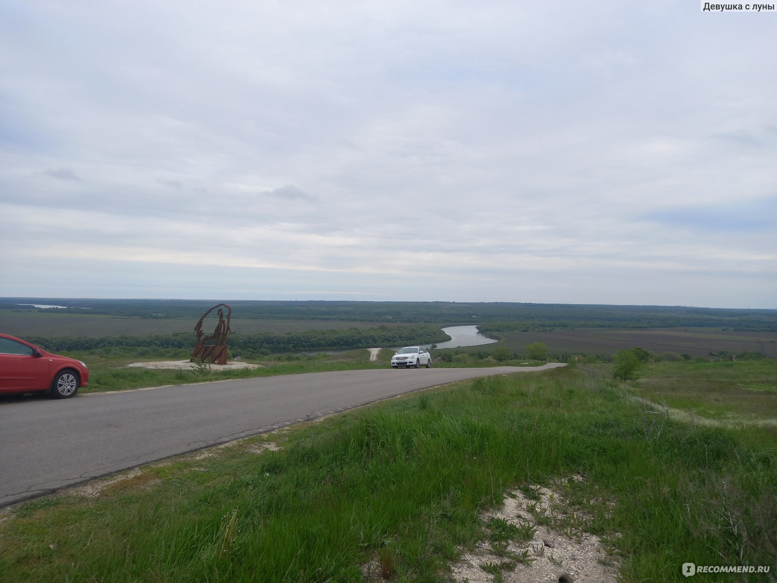 Россия, Воронеж, археологический музей-заповедник 