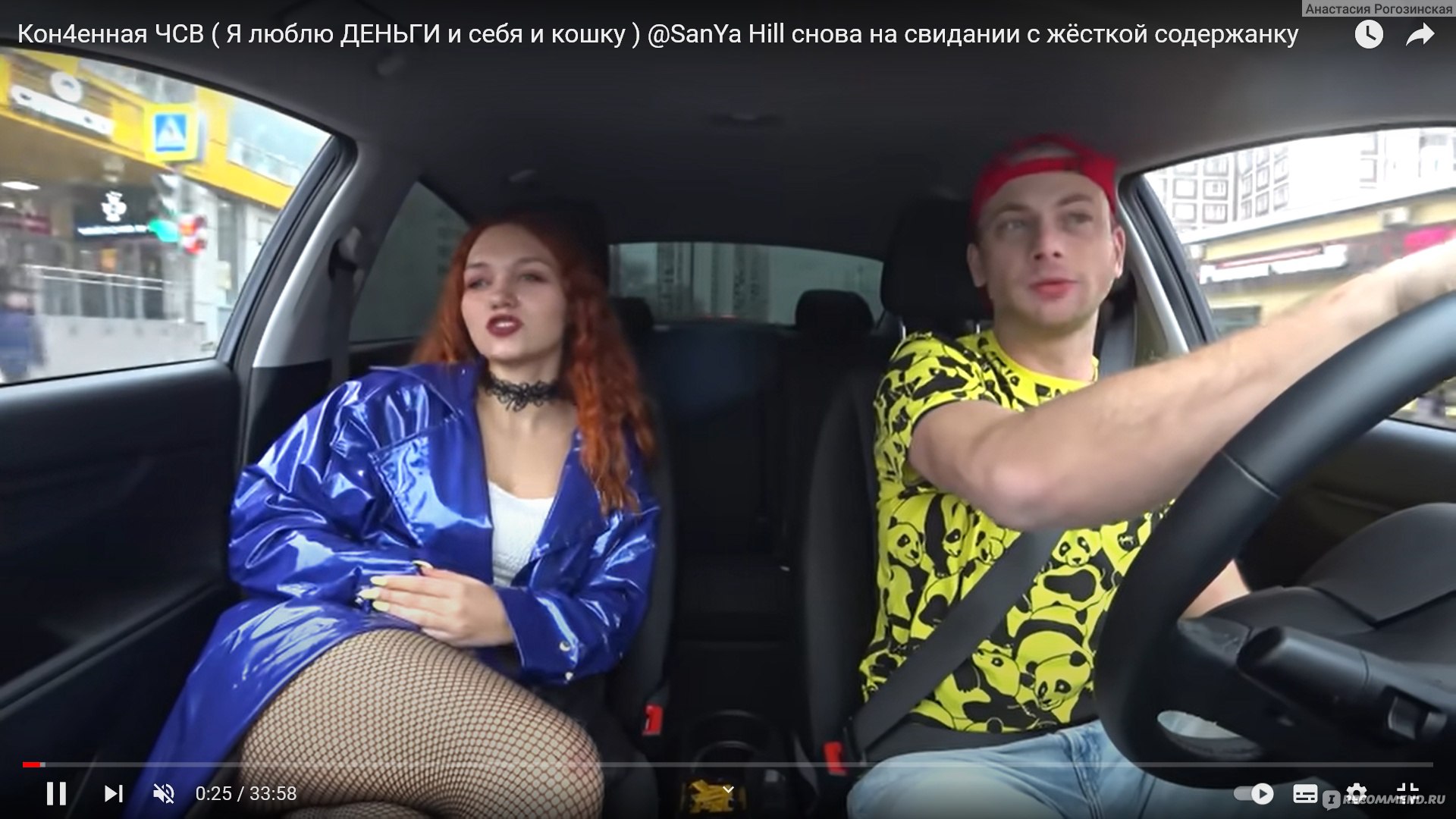 насилие в автобусе: 1 bin video Yandex'te bulundu