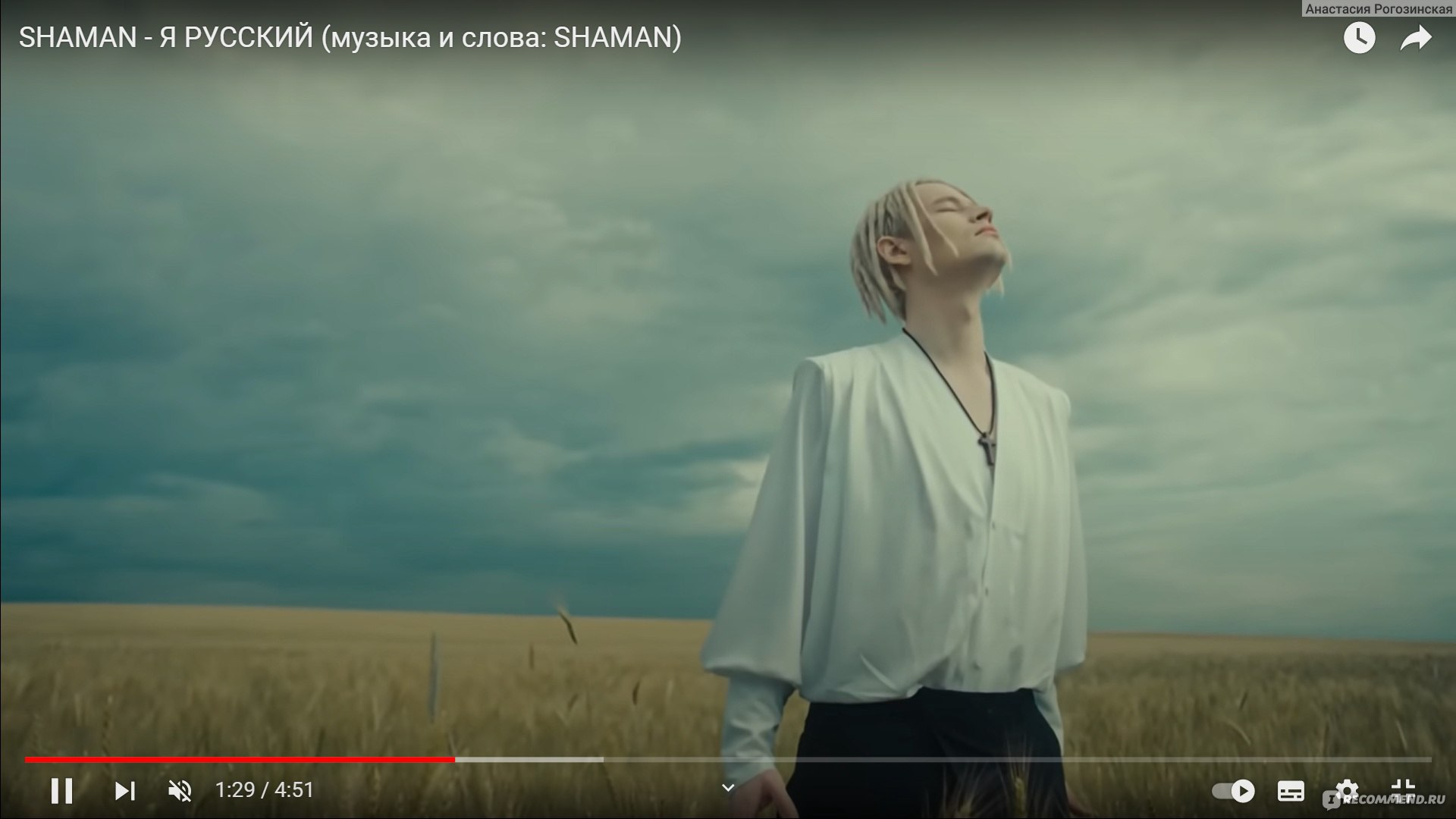 Шаман музыка клипы. Shaman певец я русский.