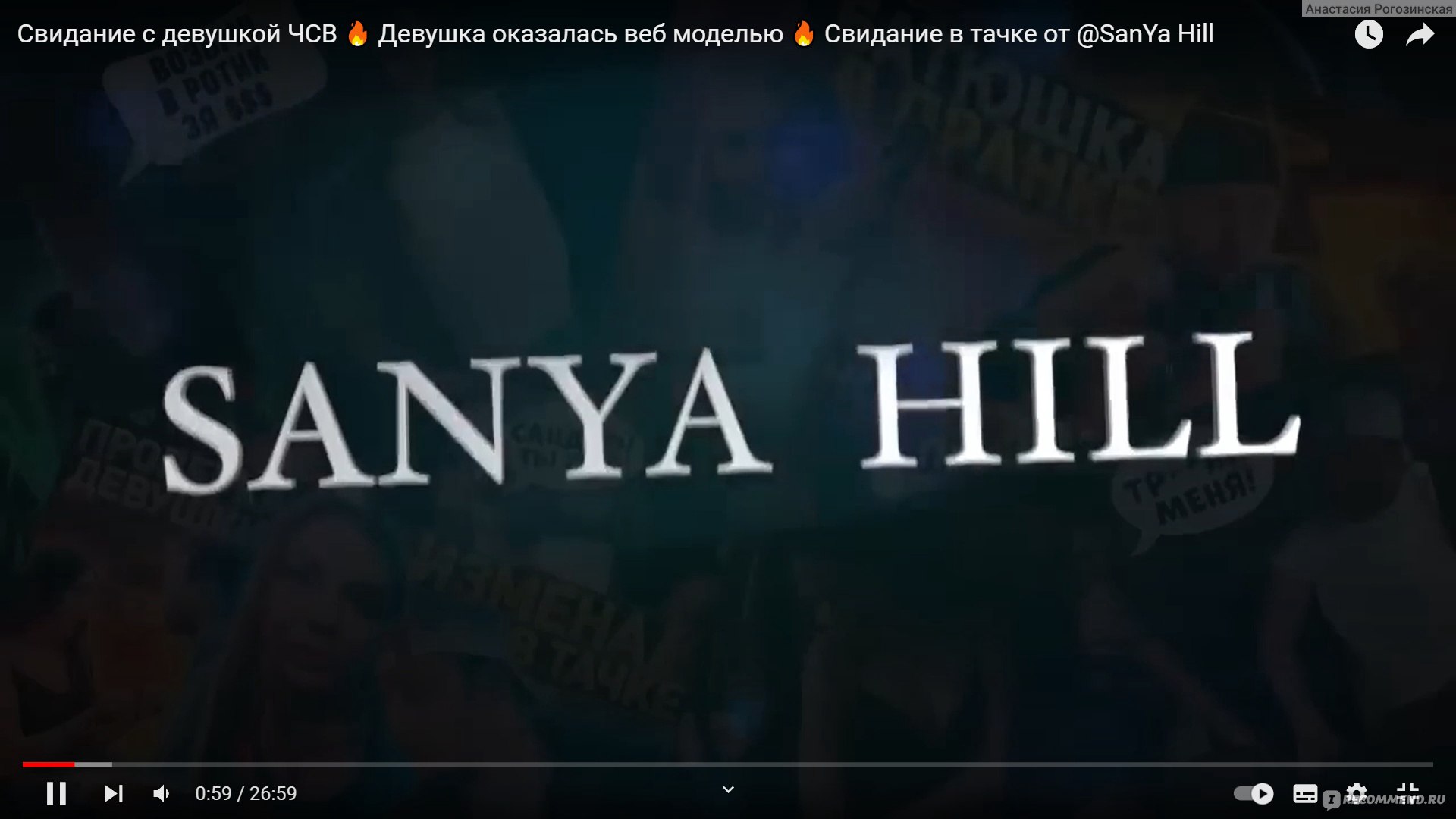 Сайт SanYa Hill https://www.youtube.com/c/SanYaHill - «Разоблачение  содержанок из Москвы прямо в машине. Вымерли не только настоящие мужчины,  но и истинные женщины» | отзывы