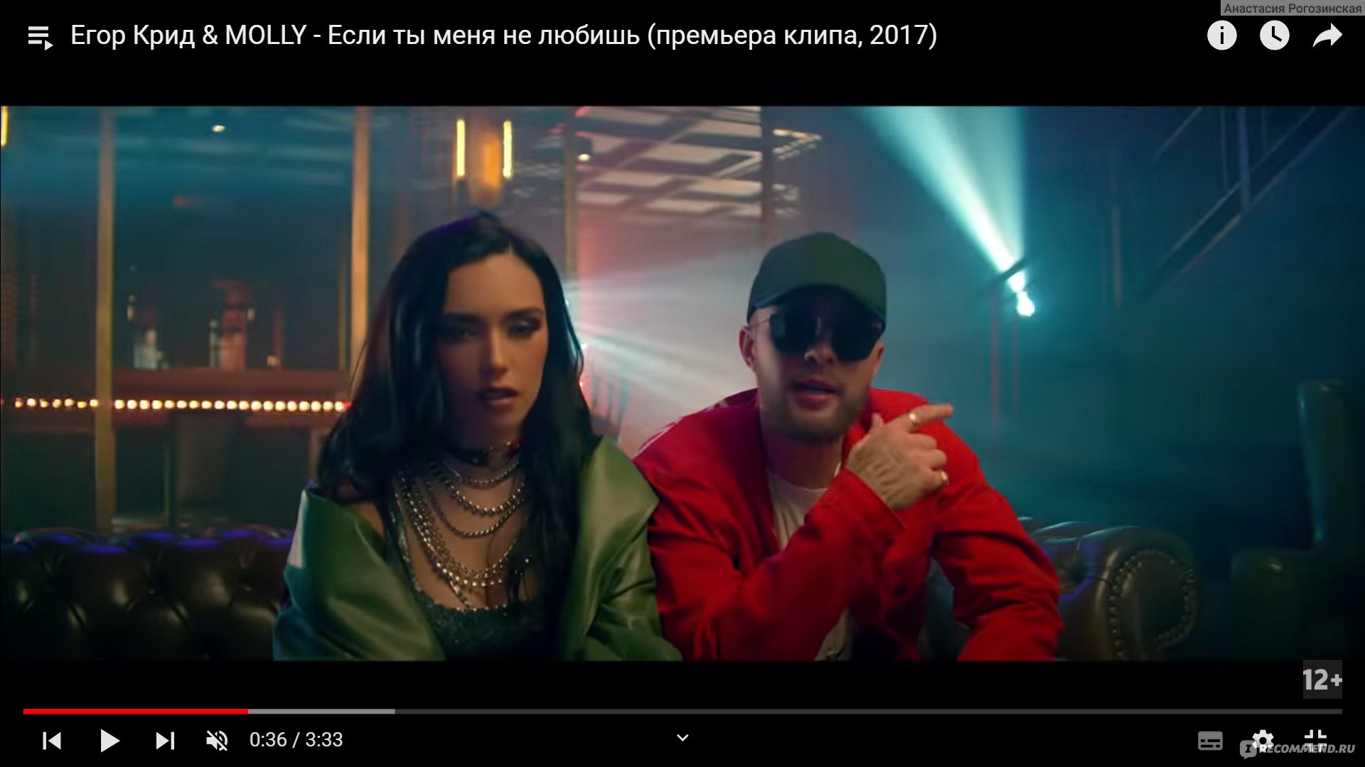 Егор Крид / KReeD - «Певец с хитами-однодневками и пафосным поведением.  Слил свой талант вникуда, ещё и бывшую унизил. Путь от амплуа романтика до  Пусибоя» | отзывы