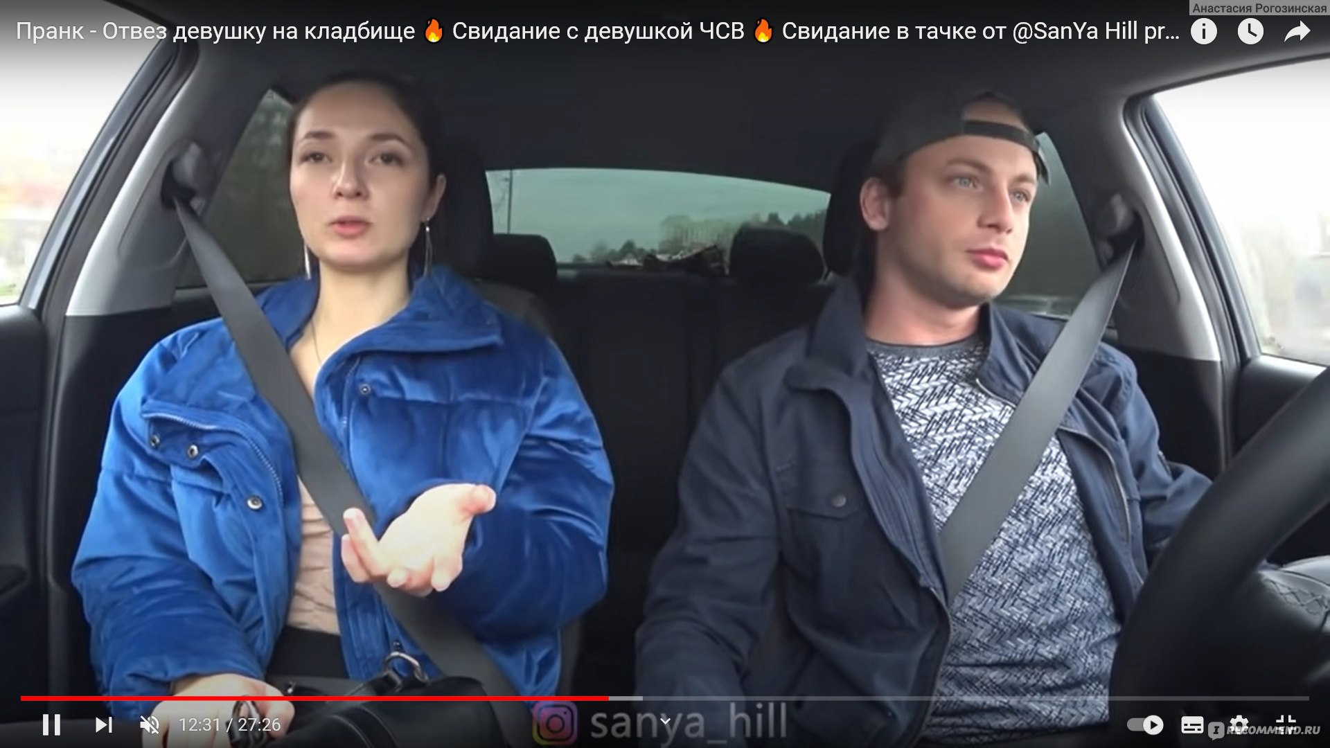 Сайт SanYa Hill https://www.youtube.com/c/SanYaHill - «Разоблачение  содержанок из Москвы прямо в машине. Вымерли не только настоящие мужчины,  но и истинные женщины» | отзывы