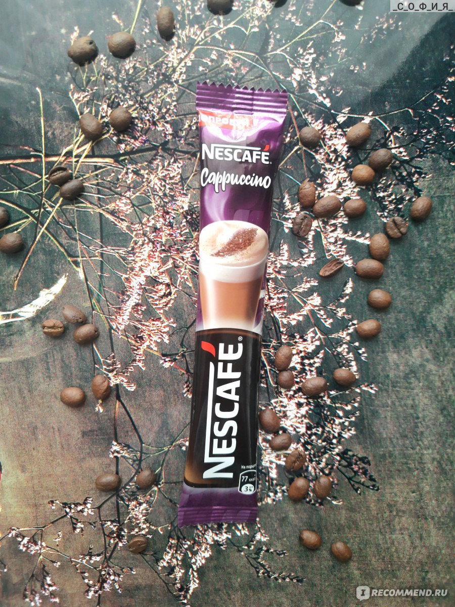 Кофейный растворимый напиток Nestle Nescafé Classic Cappuccino - «☕️  Вкусный кофейный напиток Nestle Nescafé Classic Cappuccino с лёгкой пенной  шапочкой. ☕️ » | отзывы