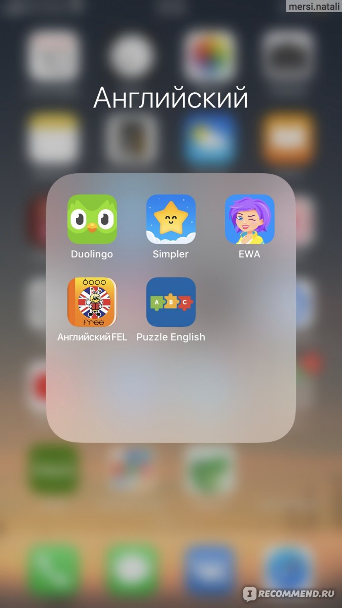 Duolingo: Учим языки бесплатно - «Подробный отзыв о том, почему Duolingo  можно считать лучшим приложением для изучения иностранных языков? Советы,  что делать после прохождения английского дерева» | отзывы