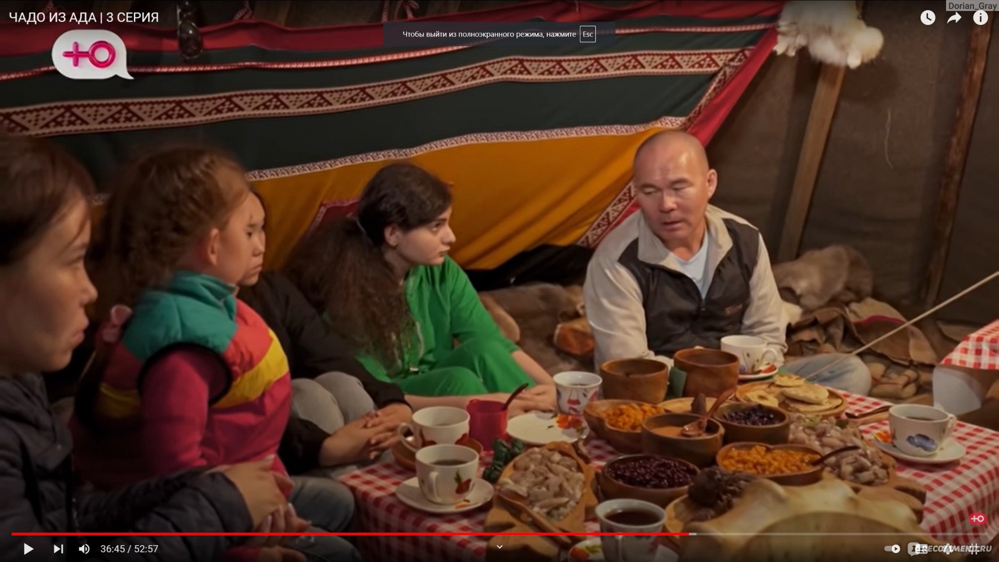 Когда выходит чадо из ада. Чадо из ада Марго Бернштейн.