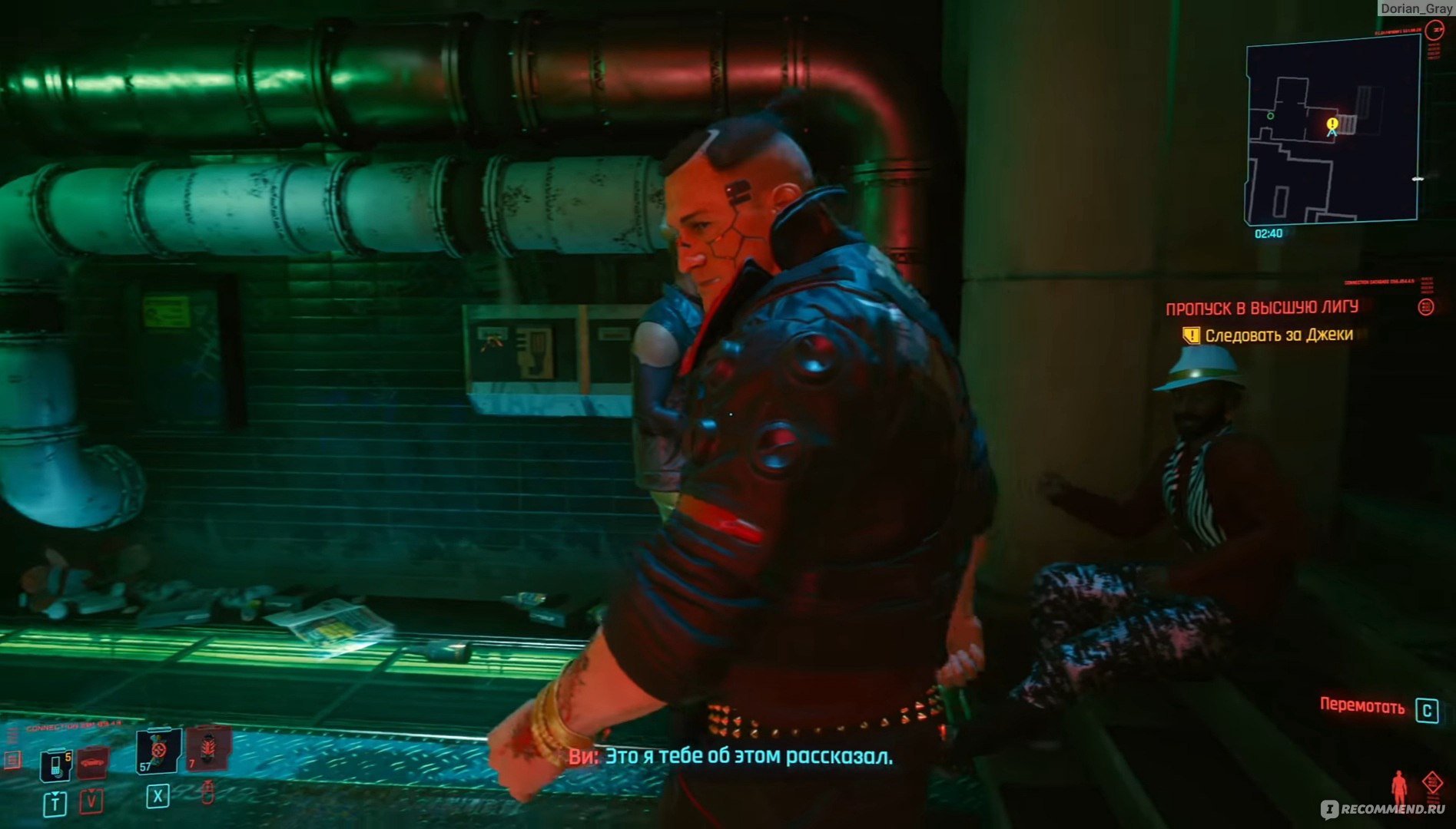 CYBERPUNK 2077 - «Оправдались ли ожидания фанатов? Делюсь своим мнением  относительно игры. Рассказываю про свои баги. Стоит ли эта игра вашего  времени?» | отзывы