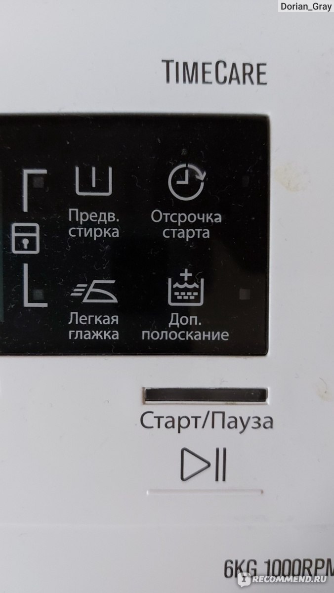 Стиральная машина Electrolux EWT1066ESW - «Спустя год использования. Мои  впечатления и разочарования. Почему стоит выбирать именно эту машинку.  Рассказываю про свои фейлы и как делать не надо. » | отзывы