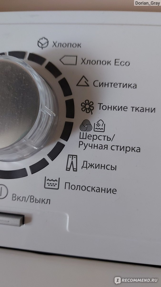 Стиральная машина Electrolux EWT1066ESW - «Спустя год использования. Мои  впечатления и разочарования. Почему стоит выбирать именно эту машинку.  Рассказываю про свои фейлы и как делать не надо. » | отзывы