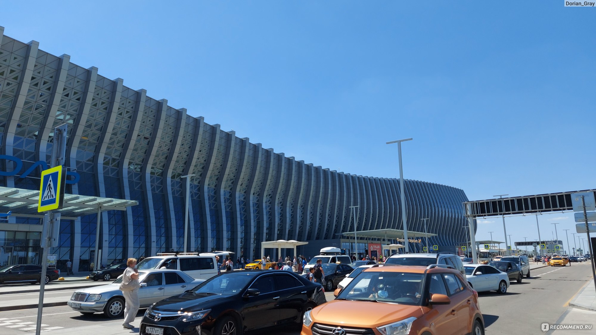 Международный аэропорт симферополь
