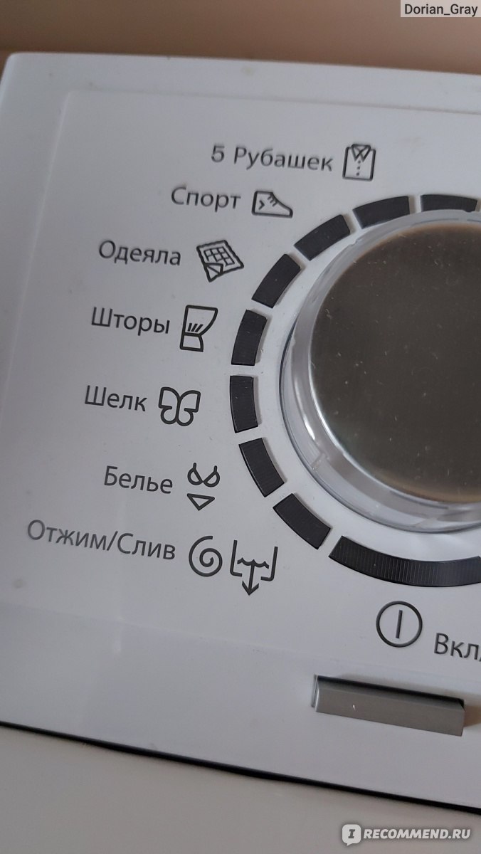 Стиральная машина Electrolux EWT1066ESW - «Спустя год использования. Мои  впечатления и разочарования. Почему стоит выбирать именно эту машинку.  Рассказываю про свои фейлы и как делать не надо. » | отзывы