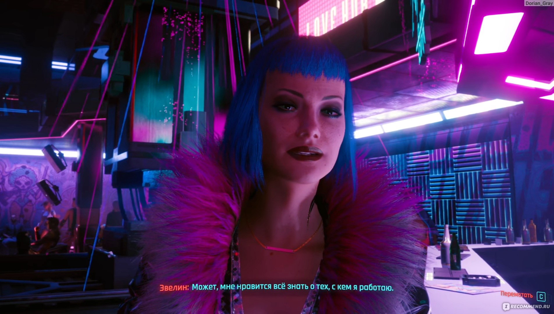 CYBERPUNK 2077 - «Оправдались ли ожидания фанатов? Делюсь своим мнением  относительно игры. Рассказываю про свои баги. Стоит ли эта игра вашего  времени?» | отзывы