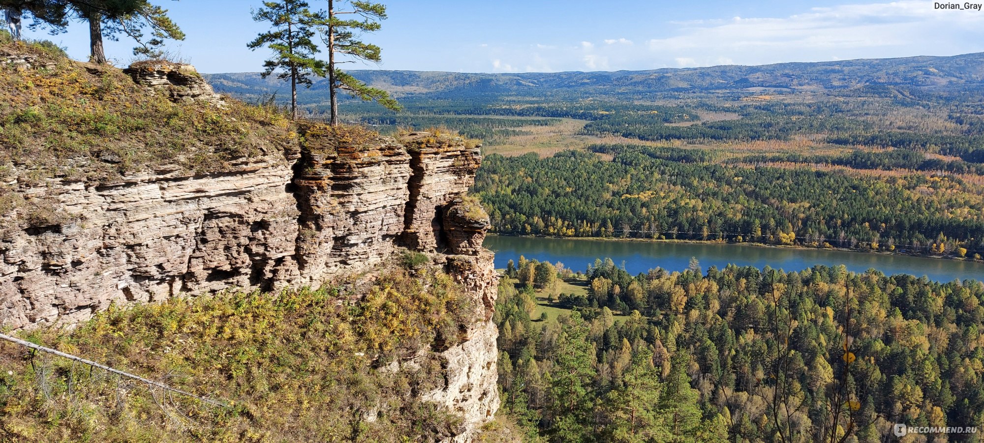 Шаманский утес 