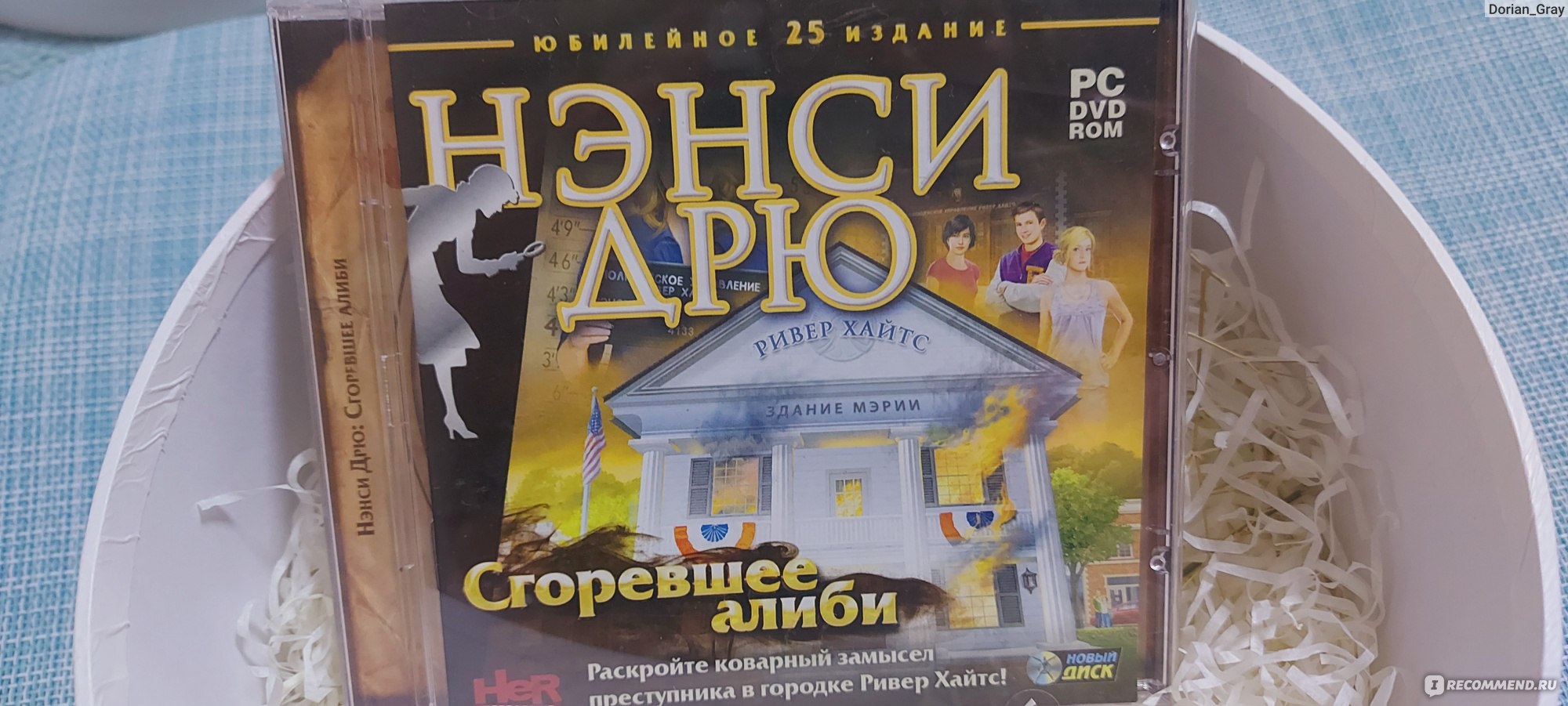 Нэнси Дрю / Nancy Drew - «Игра, которая захватила мое сознание 14 лет  назад. Как поиграть в нее сейчас? Моя коллекция дисков. Загадочные убийства  и похищения, которые вам предстоит раскрыть.» | отзывы