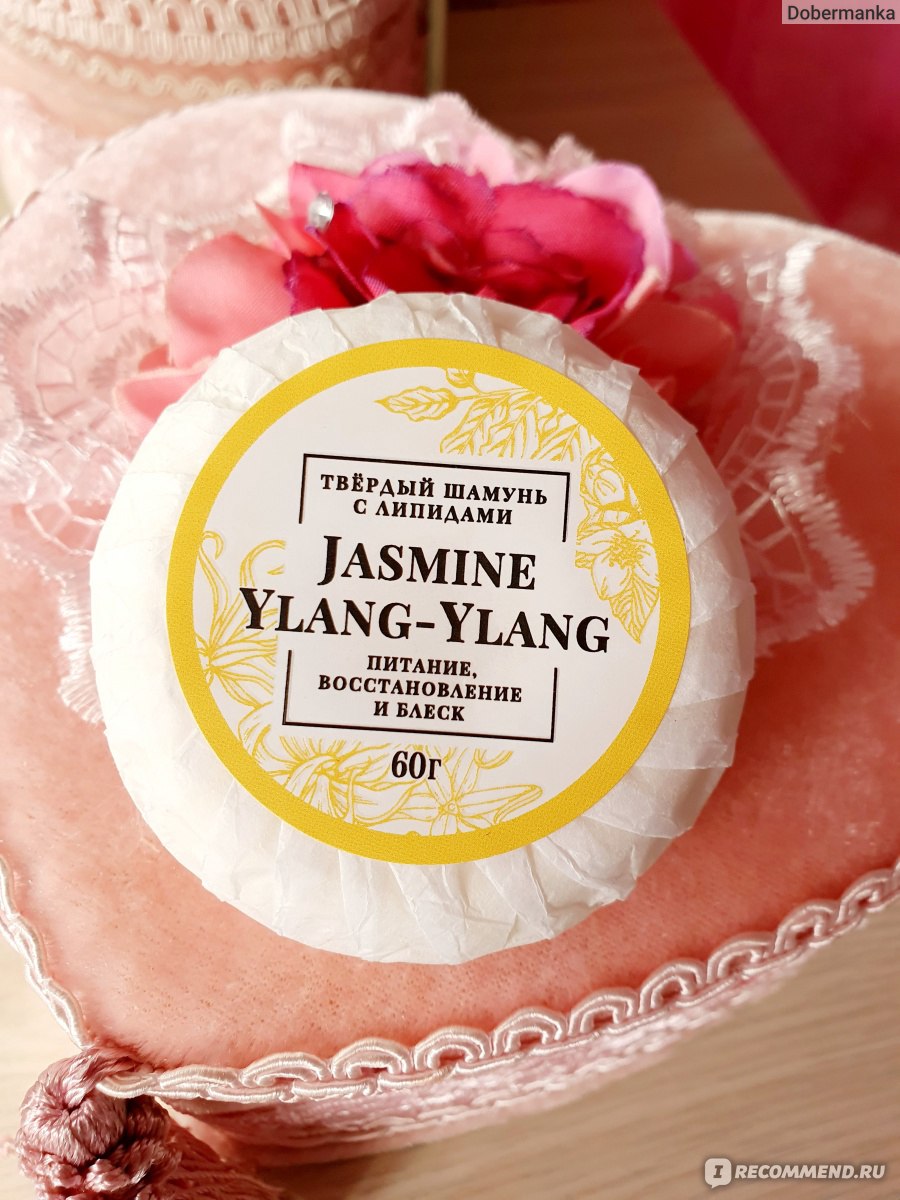 Твердый шампунь Blagovkus для волос Jasmine & Ylang-Ylang