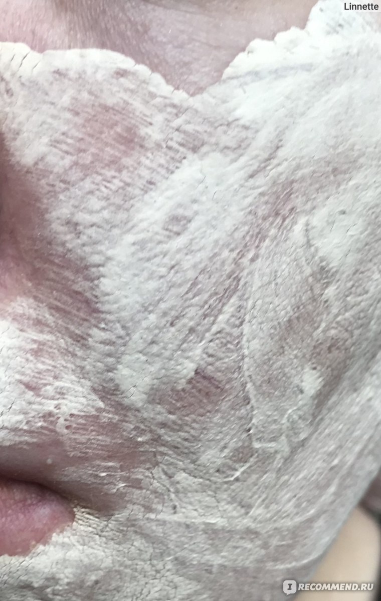 Глина косметическая ФИТОкосметик Розовая Алтайская для лица, тела и волос фото