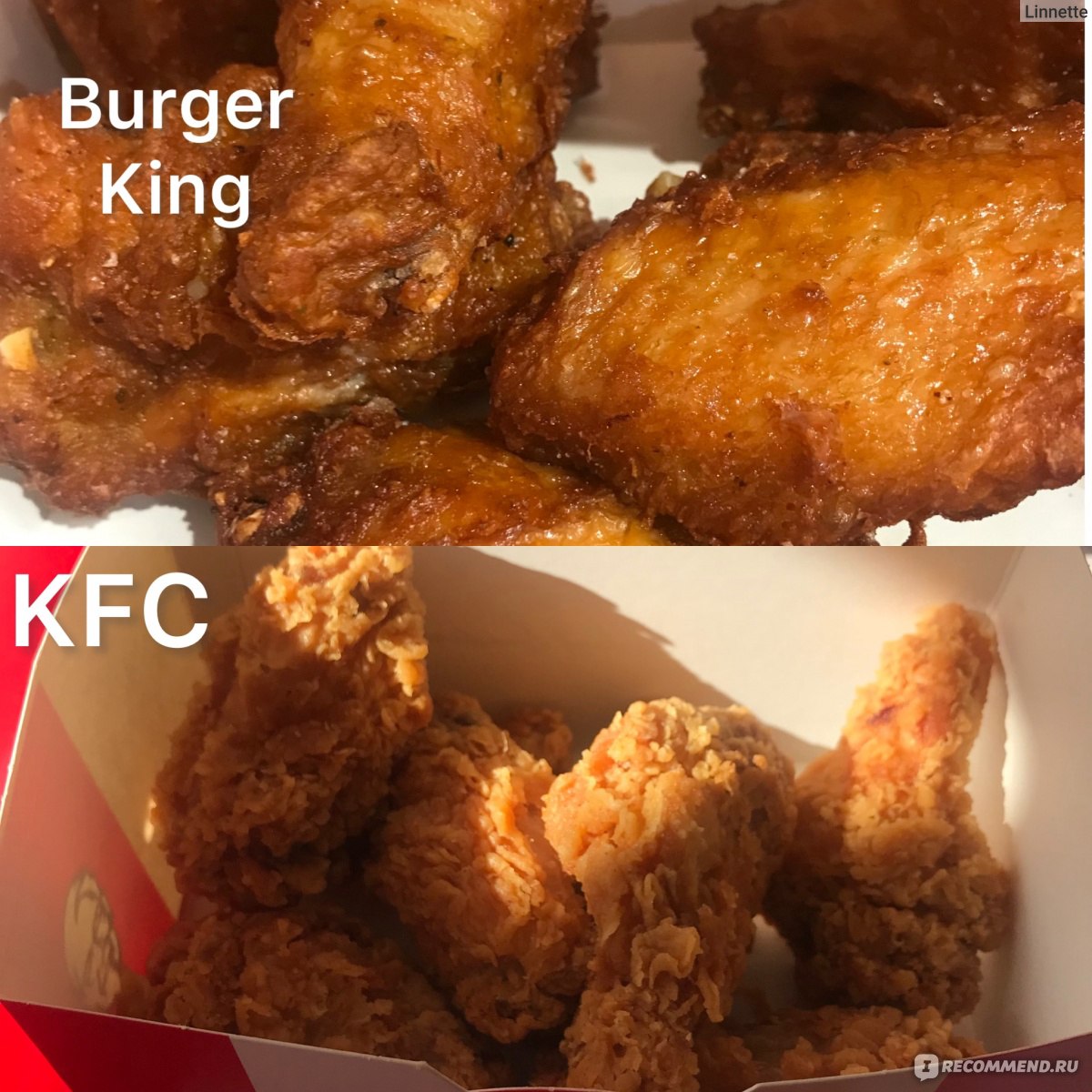 Крылышки и ножки KFC