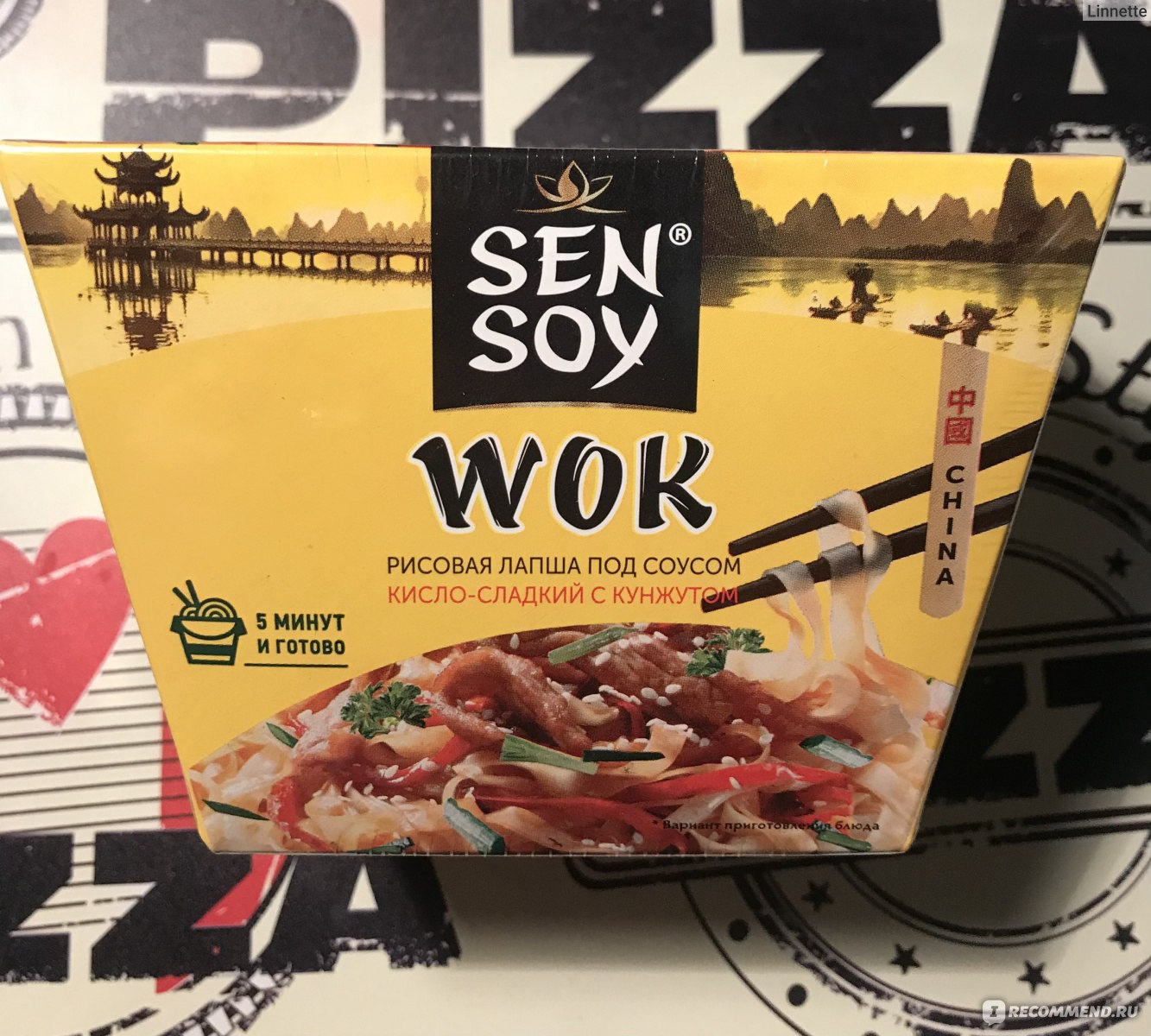 РИСОВАЯ ЛАПША БЫСТРОГО ПРИГОТОВЛЕНИЯ Sen Soy / Сэн Сой Wok под соусом  кисло-сладким с чесноком и кунжутом - «Неуместный арахис, пересоленный  соус… этот шедевр корейской кухни мне совсем не зашёл ✖️» | отзывы