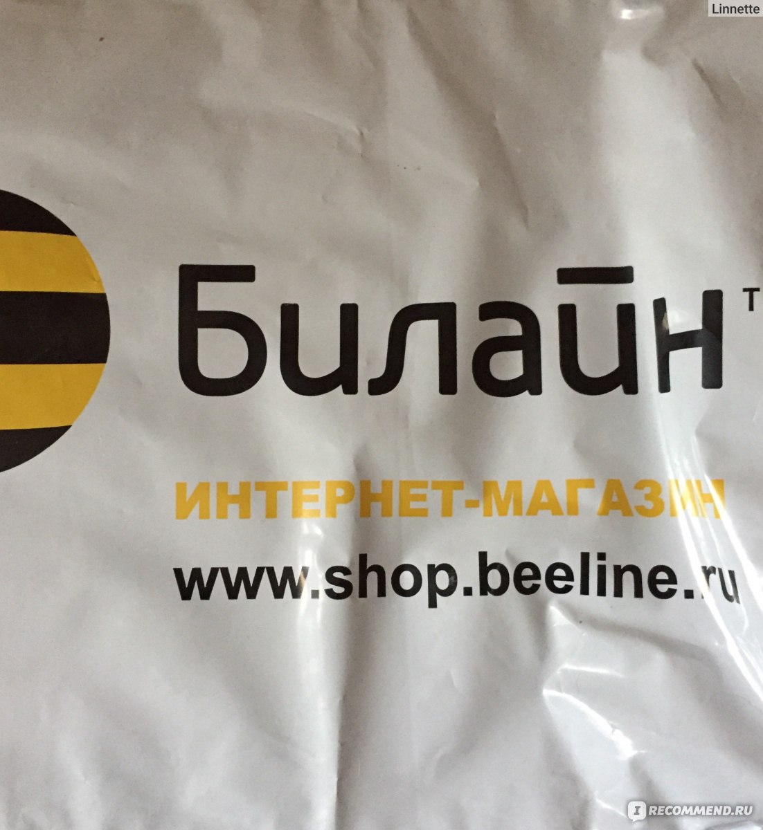 Операторы мобильной связи Билайн - «Как Билайн против моей воли принудил  меня пользоваться его связью. Как Билайн делает миллионы на юридической  безграмотности людей.» | отзывы