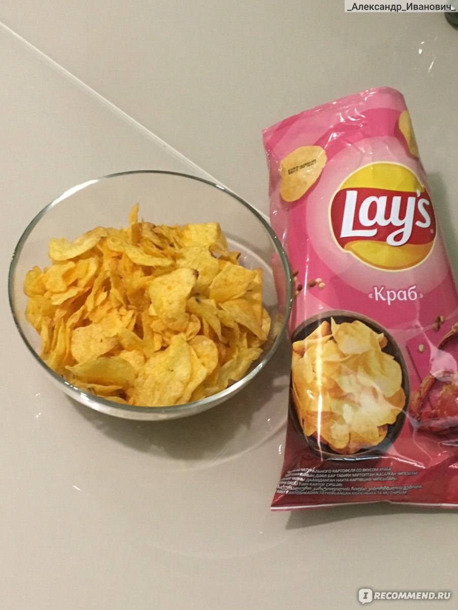 Фото чипсов lays с крабом