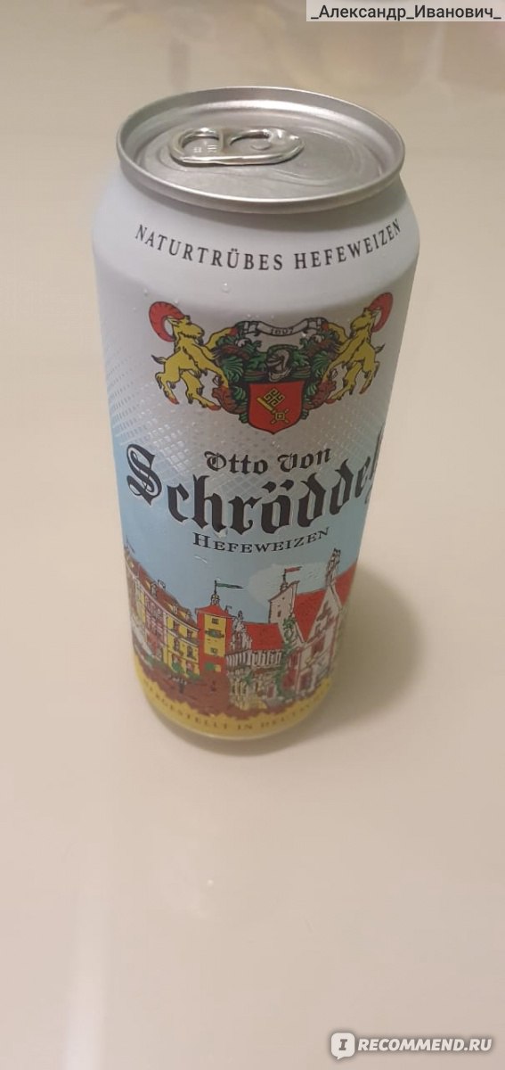 Otto von schroeder. Пиво Otto von Shredder. Пиво Отто фон шредер премиум лагер. Пиво светлое Otto von Schrodder Hefeweizen. Пиво Отто фон шредер пшеничное 5.0 0.5 ж/б.