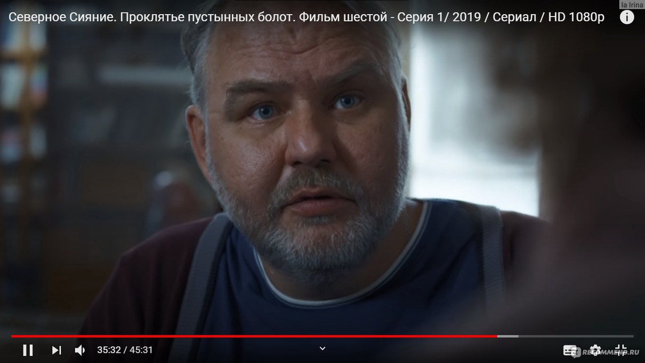 Северное Сияние. Проклятье пустынных болот (2019, фильм) - «Агата Север  удивляет с каждым разом / Раскрыто новое дело и секрет колючек главной  героини. » | отзывы