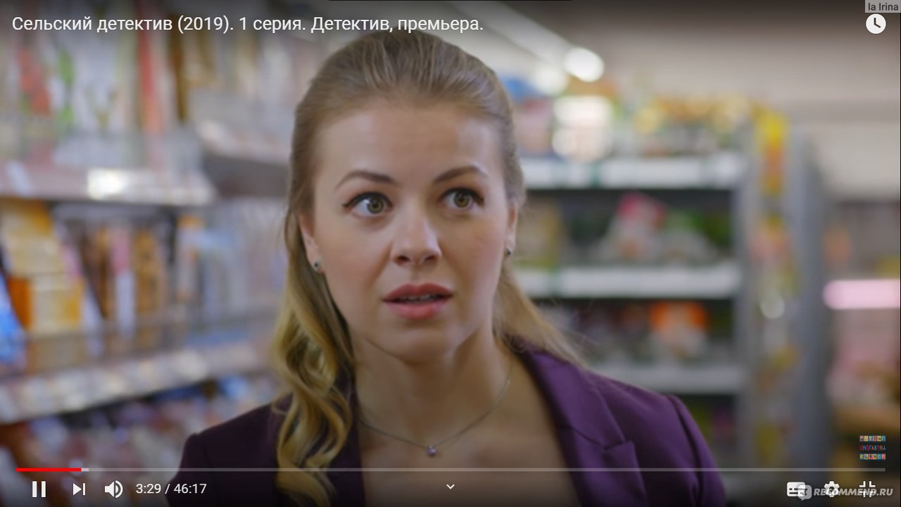 Сельский детектив актеры фото