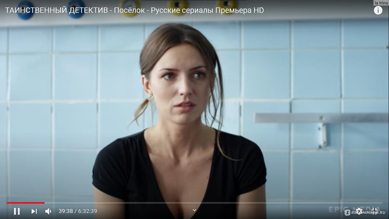 Сериал райский уголок актеры и роли фото