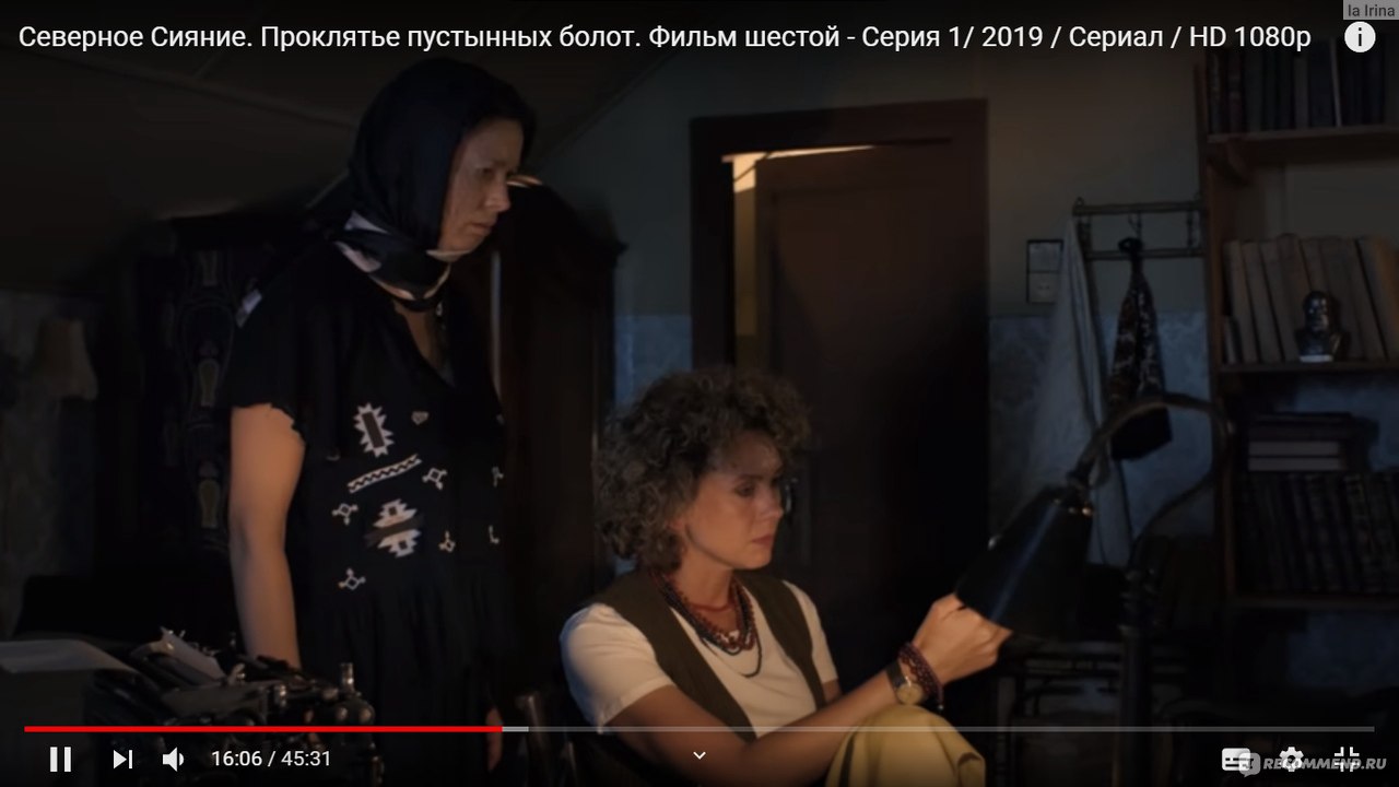 Северное Сияние. Проклятье пустынных болот (2019, фильм) - «Агата Север  удивляет с каждым разом / Раскрыто новое дело и секрет колючек главной  героини. » | отзывы