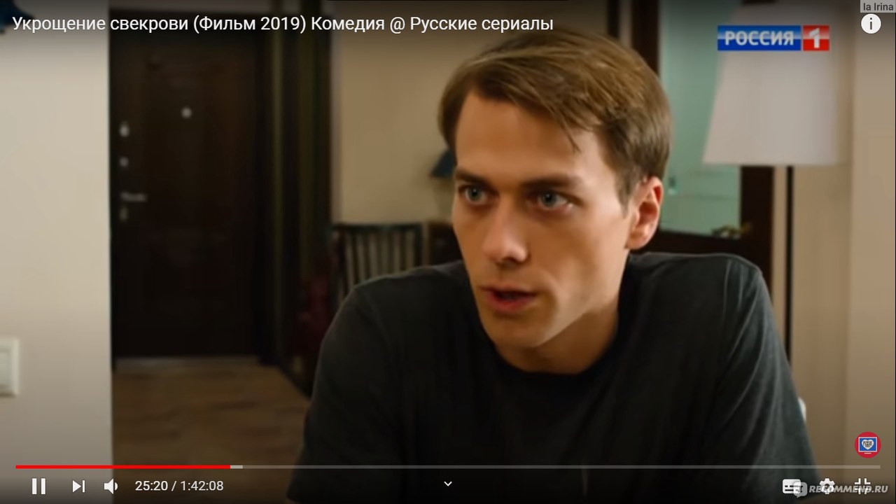 Укрощение свекрови (2019, фильм) - «Свекровь берет на прочность. Веселая и  поучительная комедия для всей семьи, но на один раз » | отзывы