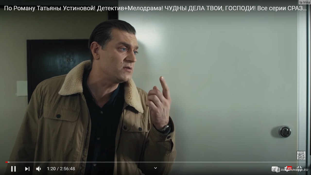 Чудны дела твои, Господи! (2016, фильм) - «Действительно, дела чудные  творятся в провинциальном городке. Не сериал, а провинциальное чудо,  которое хочется смотреть! » | отзывы