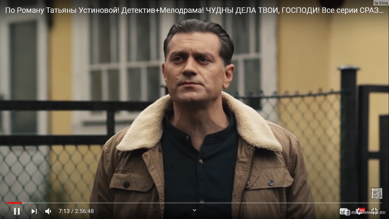 Твои господи. Чудны дела твои Господи сериал. Фильм чудны дела твои Господи. Алексей Зубков чудны дела твои Господи. Чудны дела твои, Господи! Сериал 2015–2016 кадры.