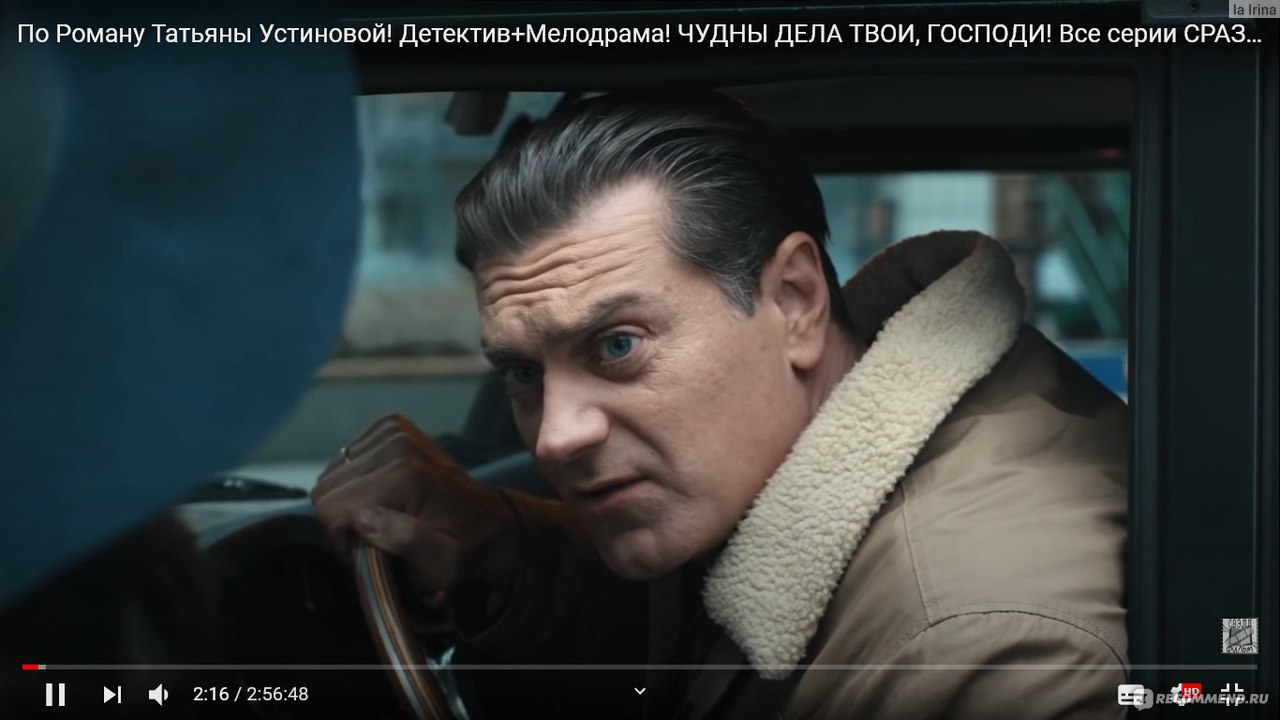 Чудны дела твои, Господи! (2016, фильм) - «Действительно, дела чудные  творятся в провинциальном городке. Не сериал, а провинциальное чудо,  которое хочется смотреть! » | отзывы