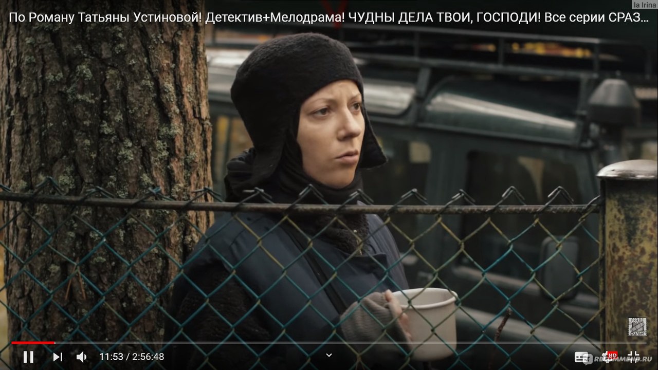 Чудны дела твои, Господи! (2016, фильм) - «Действительно, дела чудные  творятся в провинциальном городке. Не сериал, а провинциальное чудо,  которое хочется смотреть! » | отзывы