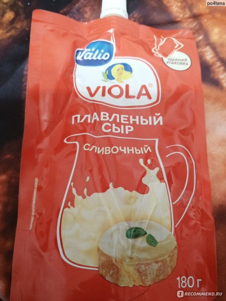 Сыр плавленый Valio Viola 