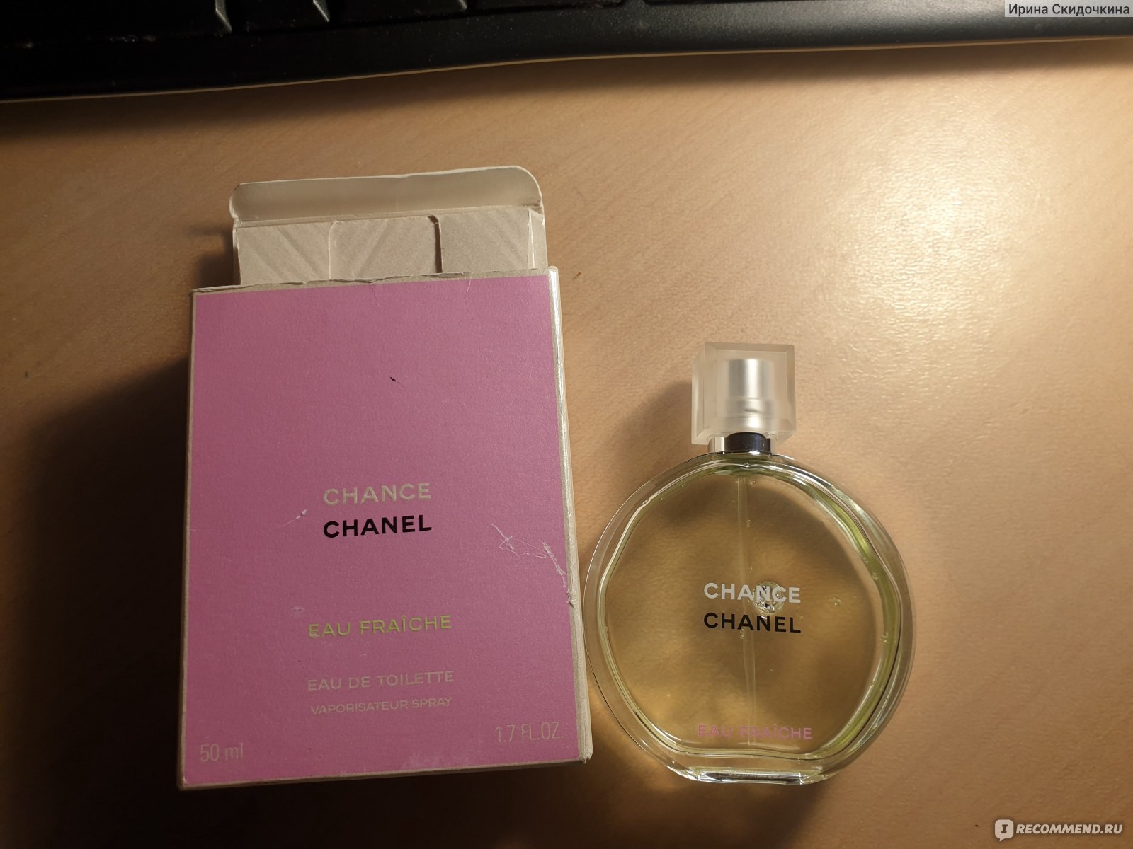Туалетная вода Chanel chance Eau Fraiche женская (Euro)