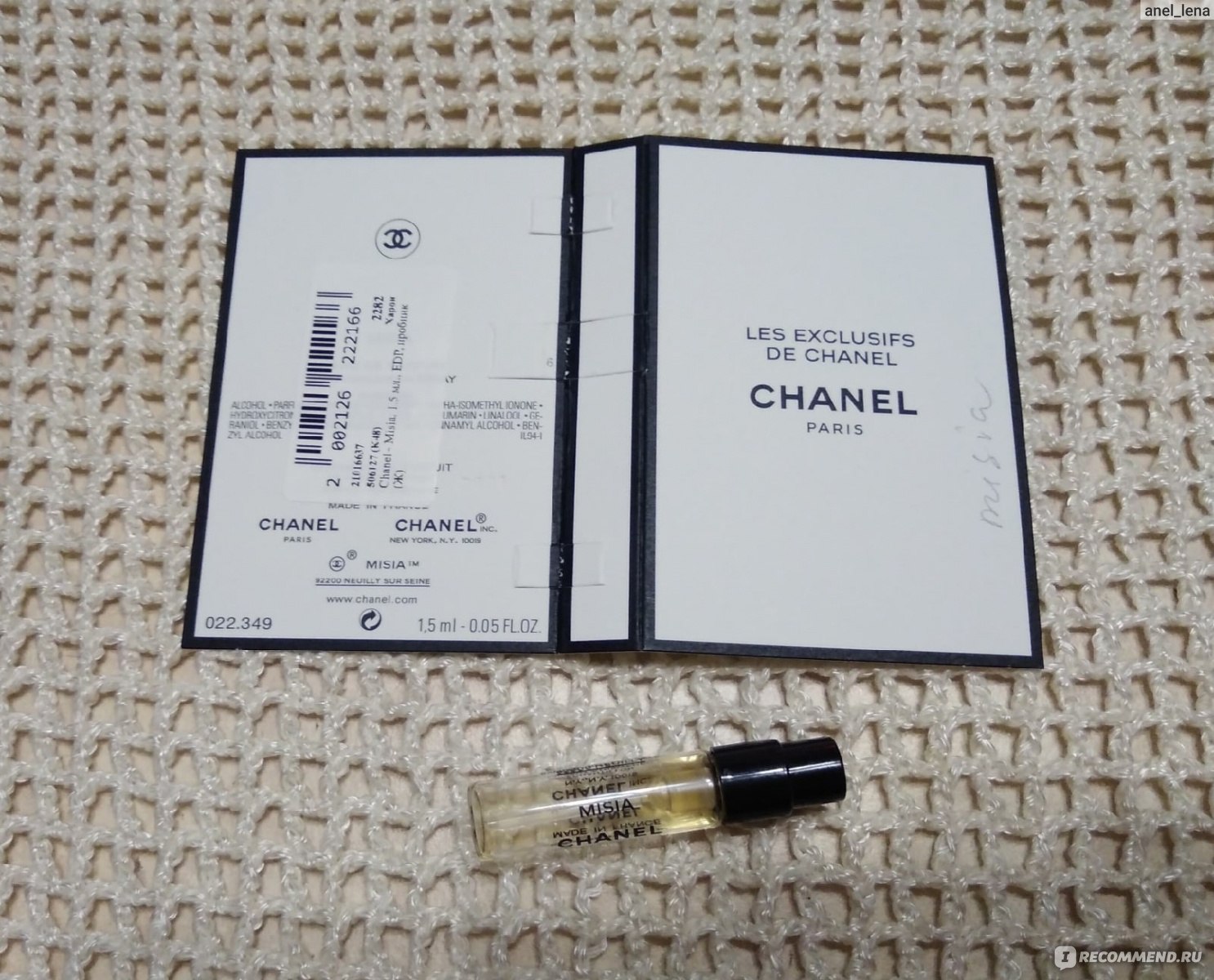 Chanel Les Exclusives de Misia - «Этот аромат напомнил мне запах советских  кукол. А всё то, что вытягивает на поверхность наши детские воспоминания,  поневоле становится особенным для нас. » | отзывы