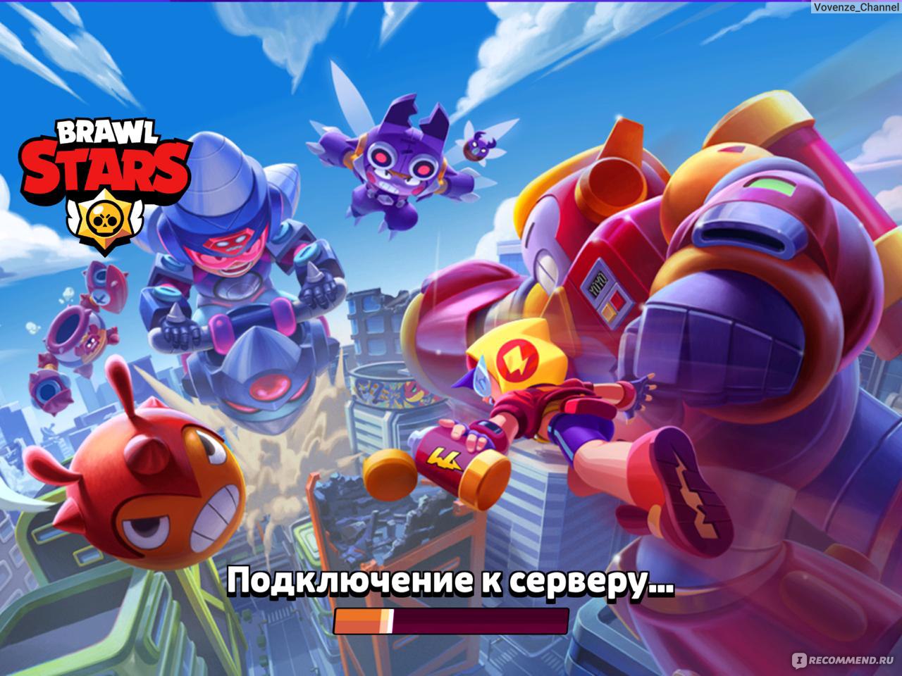 Brawl Stars - «Эта игра достойна внимания, которое у неё уже есть» | отзывы