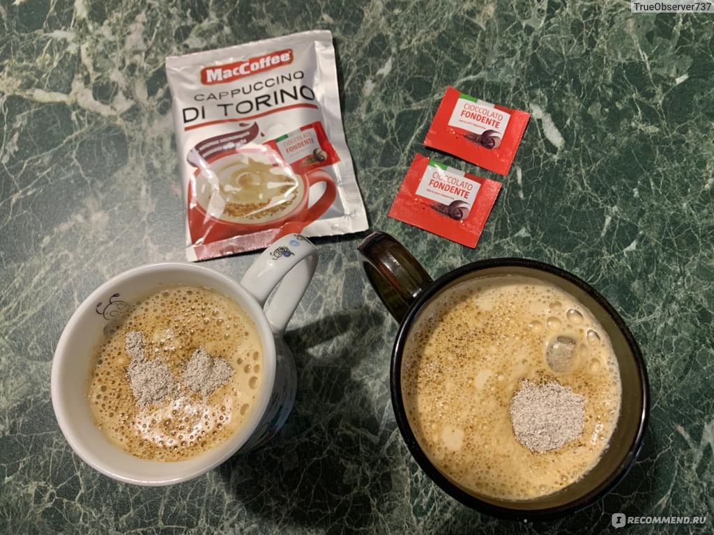 Растворимый кофе MacCoffee CAPPUCCINO DI TORINO - «С тобой, и без тебя. Растворимый  кофе для хорошего настроения. Вариант для похода, дачи и дома» | отзывы