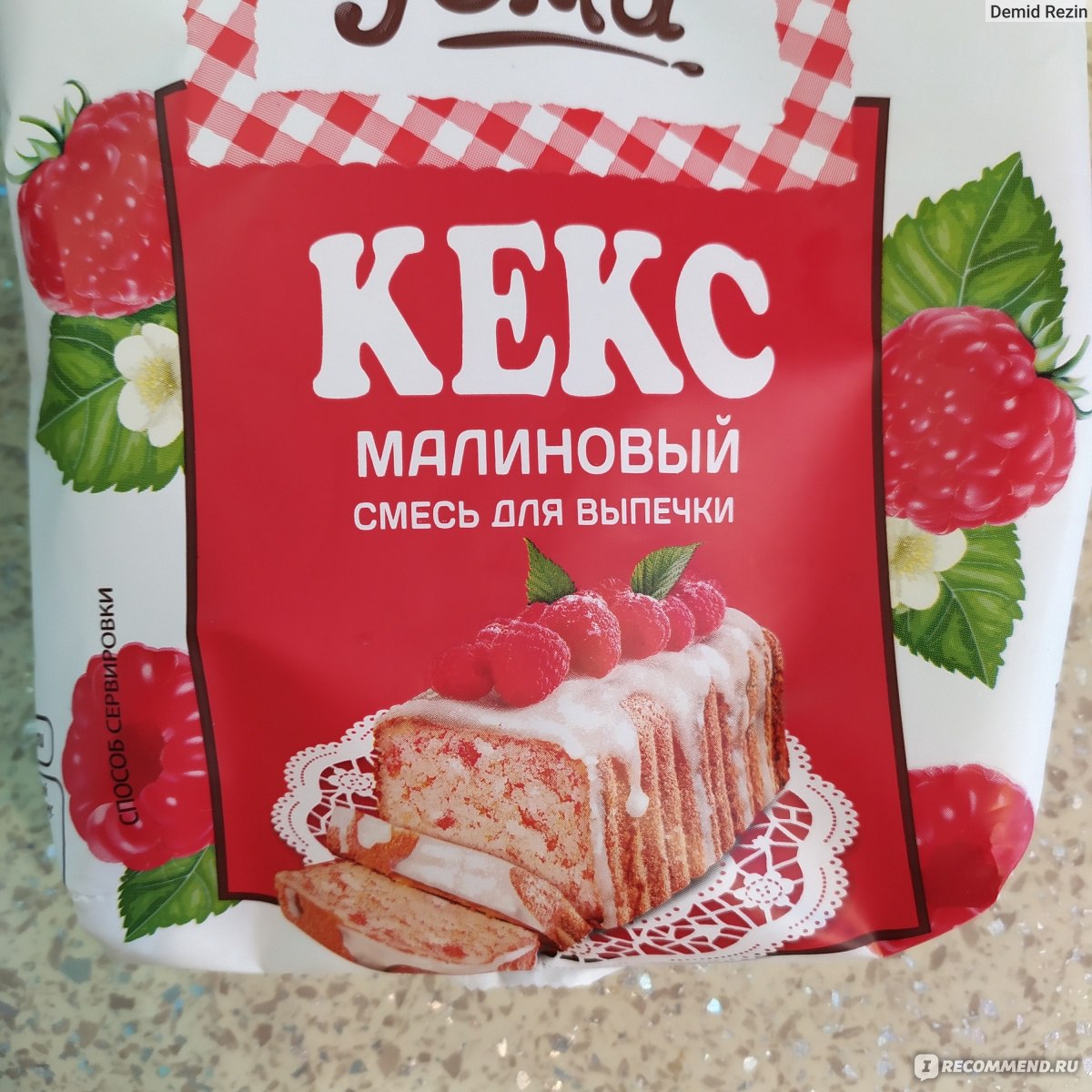 Смесь для выпечки Русский продукт 