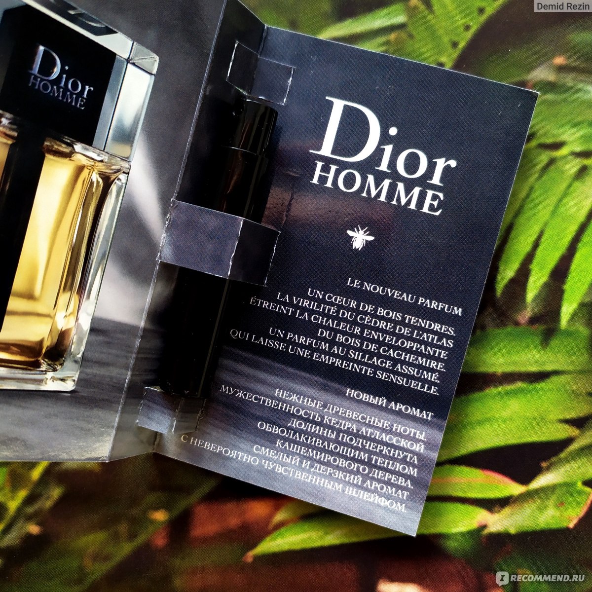 dior homme 2020 parfum