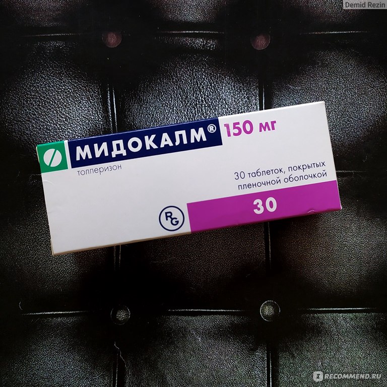 Мидокалм таблетки от чего помогают отзывы. Мидокалм 100 мг. Мидокалм 450 мг. Таблетки от боли в спине мидокалм.